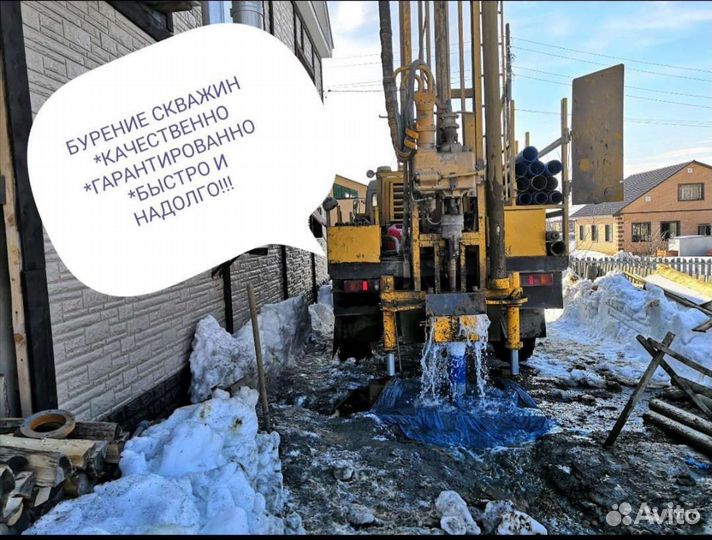 Бурение скважин на воду
