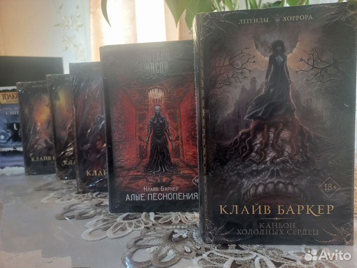 Клайв баркер(легенды хоррора) и кларк эштон смит