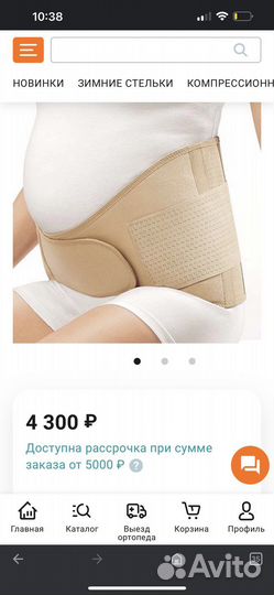 Бандаж-корсет для беременных Orlett MS-99