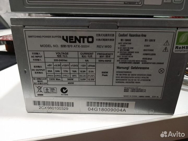 Запчасти от пк