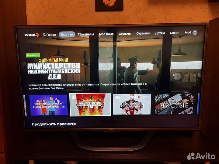 Телевизор LG 42la620v