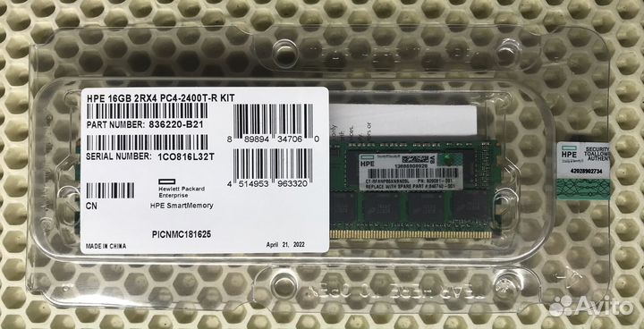 Память HPE 16GB 836220-B21/ 809081-081/ 846740-001