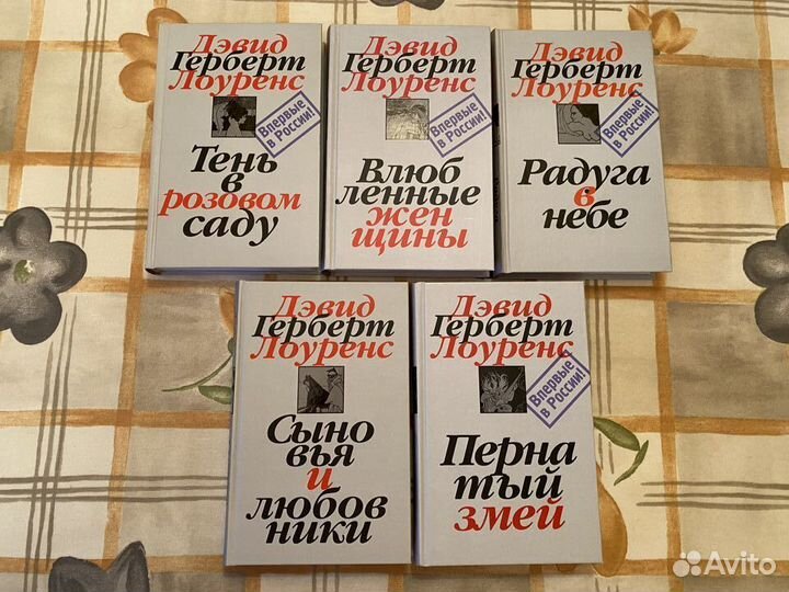 Книги 4