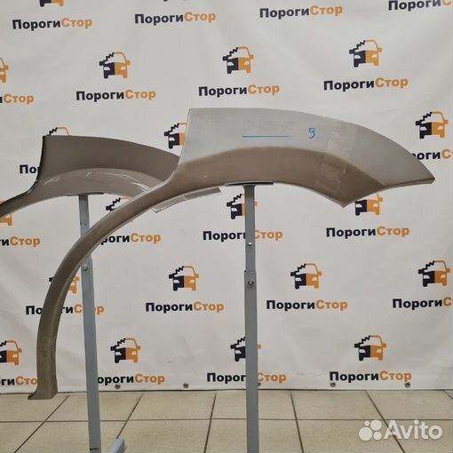 Ремкомплект крыла Chery Tiggo T11 правый