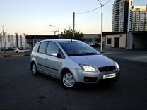 Ford C-MAX 1.6 MT, 2005, 252 000 км, с пробегом, цена 485 000 руб.