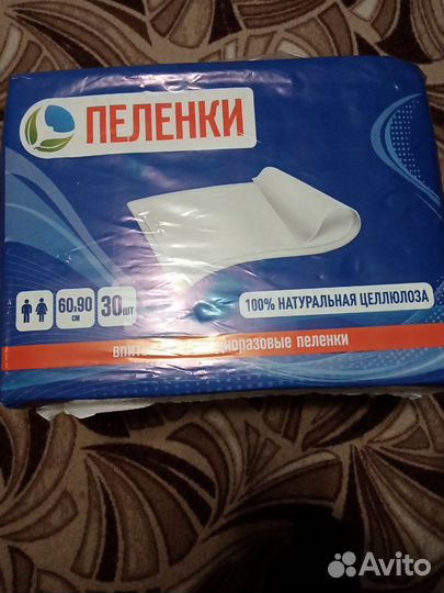 Санитарный стул туалет для инвалидов