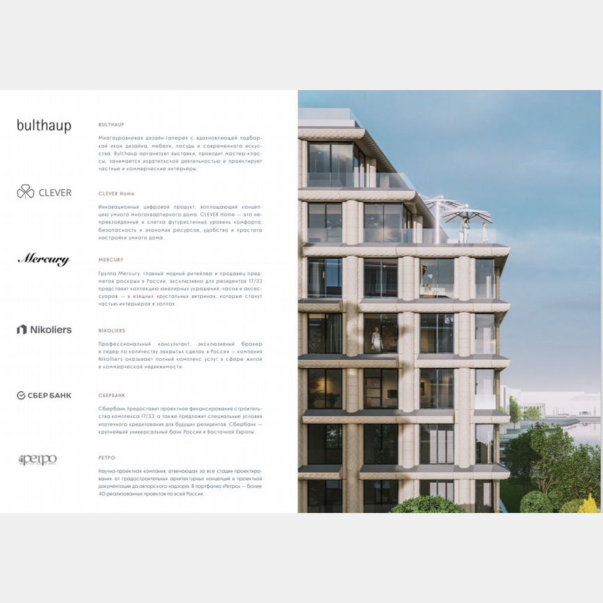 1-к. апартаменты, 41,8 м², 3/8 эт.