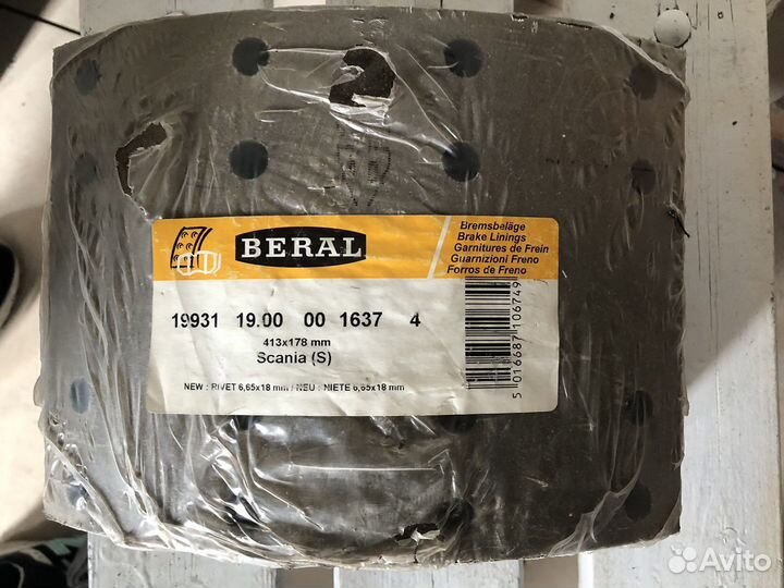 Накладки тормозные 19931 Scania (0 ремонт) Beral