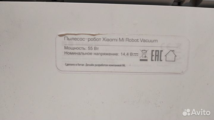 Робот-пылесос Xiaomi Mi Robot Vacuum (Бронь)