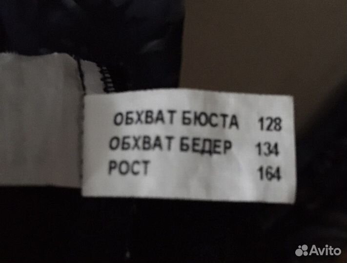 Платье