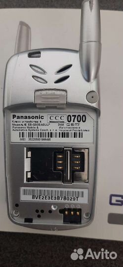 Panasonic EB-G50