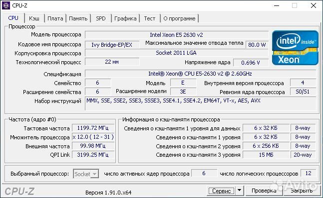 Сбрка xeon 2630v2(Мат.плата+проц+память)