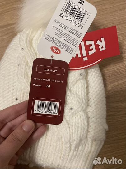 Шапка детская Reike новая