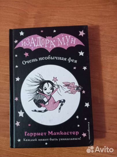 Детские книжки
