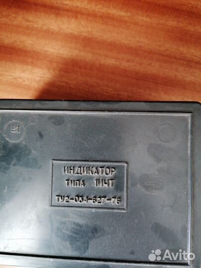 Индикатор 1ичт