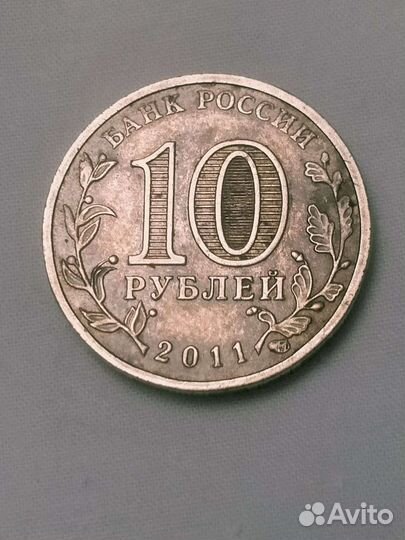 Монета брак