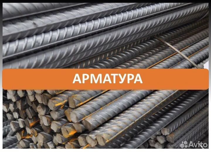 Арматура 10 мм рифленая