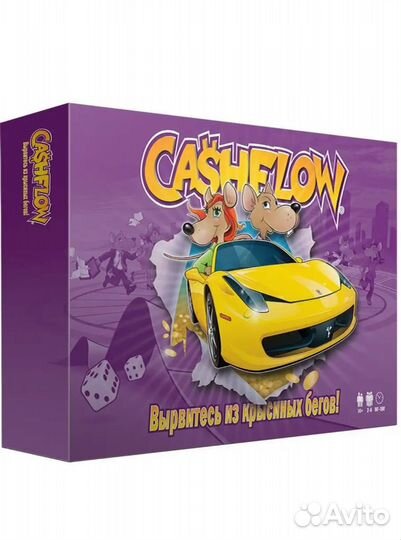 Настольная игра cashflow. Денежный поток