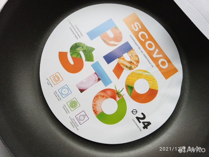 Сковорода Scovo Prosto, новая 24 см