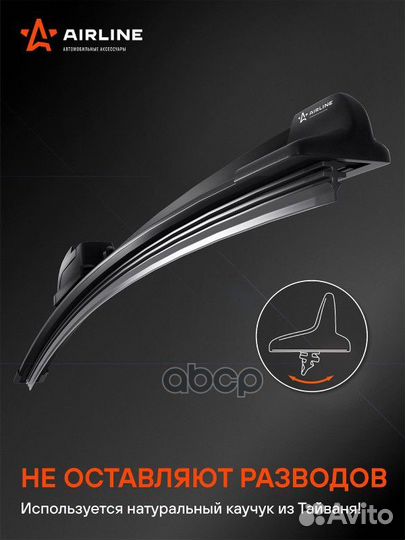 Щетка стеклоочистителя бескаркас 530мм (21) 1