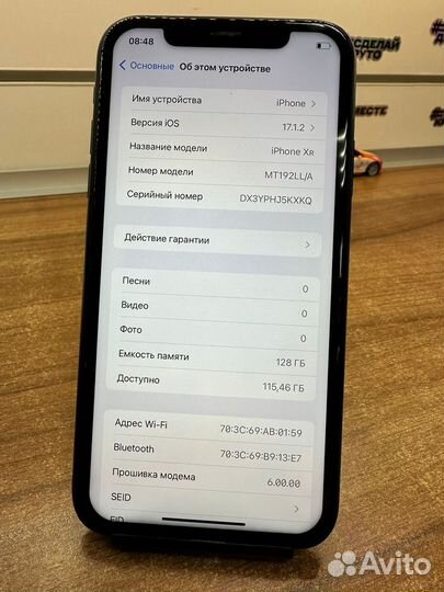 iPhone Xr, 128 ГБ