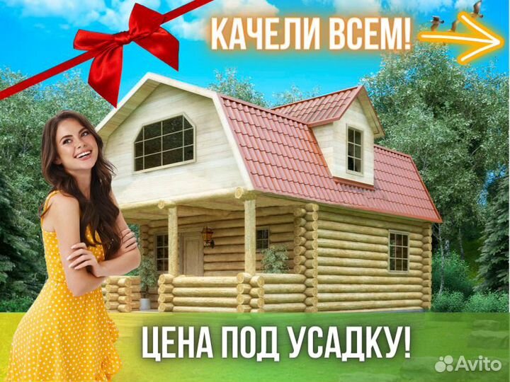 Сруб дома из бревна ручной рубки Не Бруса 9x6