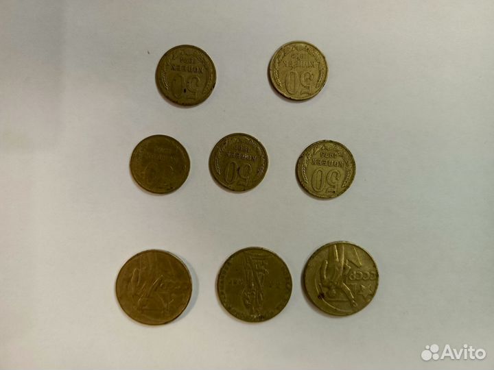 Монеты СССР