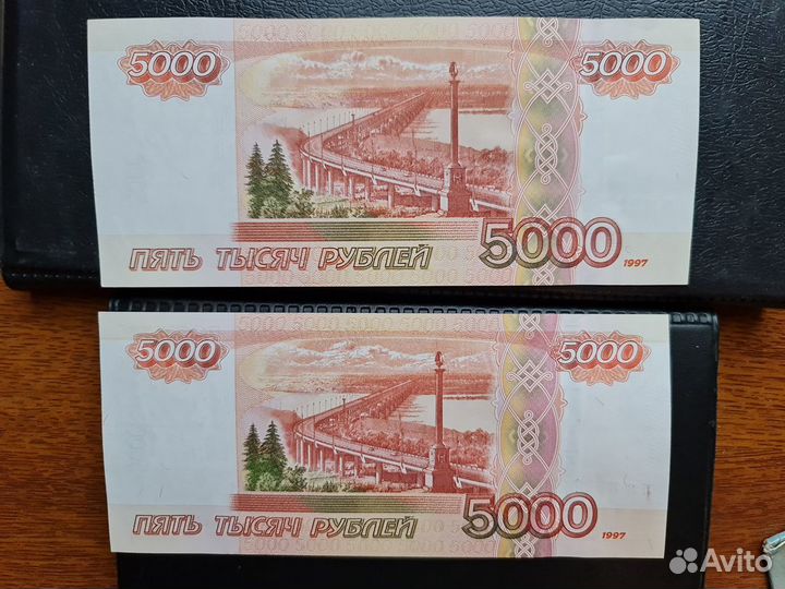 Банкноты. Купюры с красивым номером. Антирадар