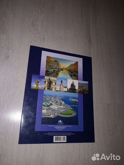 Альбом для монет