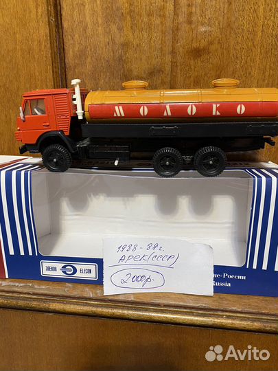 Коллекционные модели машинки СССР 1/43