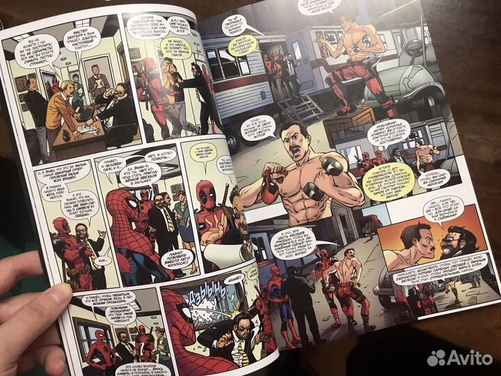 Комикс Человек паук / Дэдпул том 2 