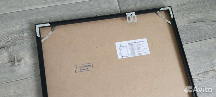 Плакат постер черно-белый в рамка черная