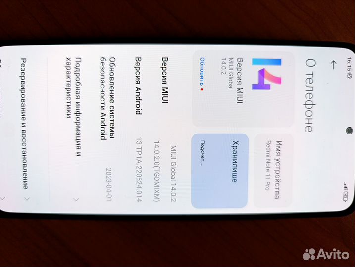 Xiaomi Redmi Note 11 Pro, 8/128 ГБ