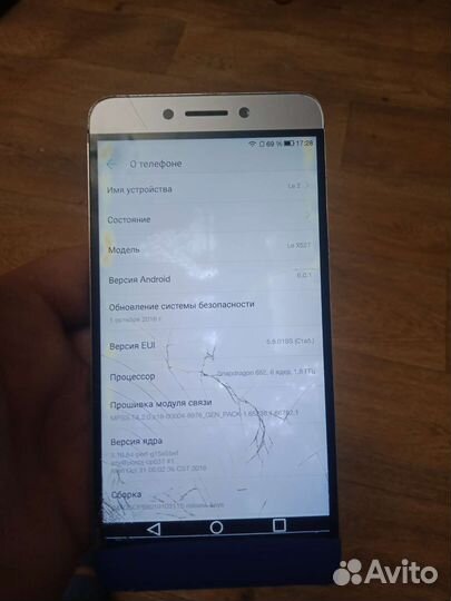 LeEco Le 2, 3/32 ГБ