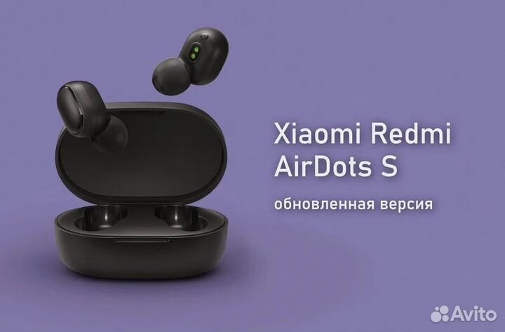 Беспроводные наушники AirDots S/2