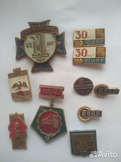 Значки СССР