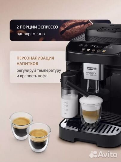 Кофемашина Delonghi ecam290.61