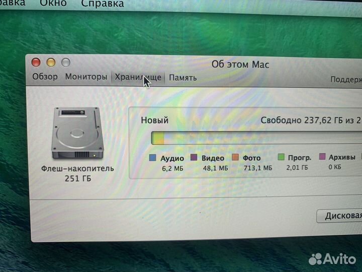 Ноутбук Macbook pro 13 2014