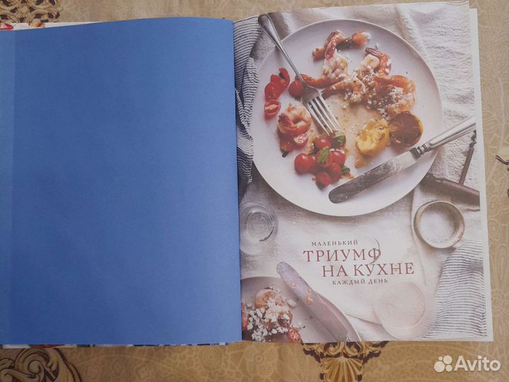 Книги по кулинарии