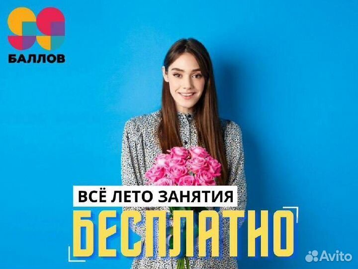 Репетитор по Русскому языку онлайн огэ и егэ