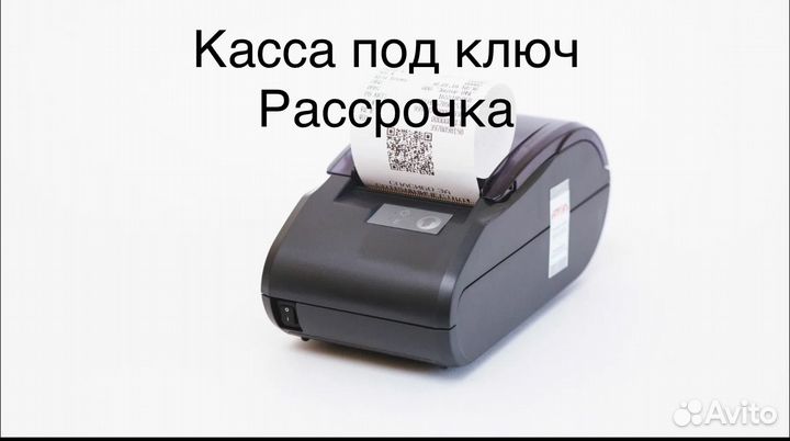 Атол 30 ф под ключ