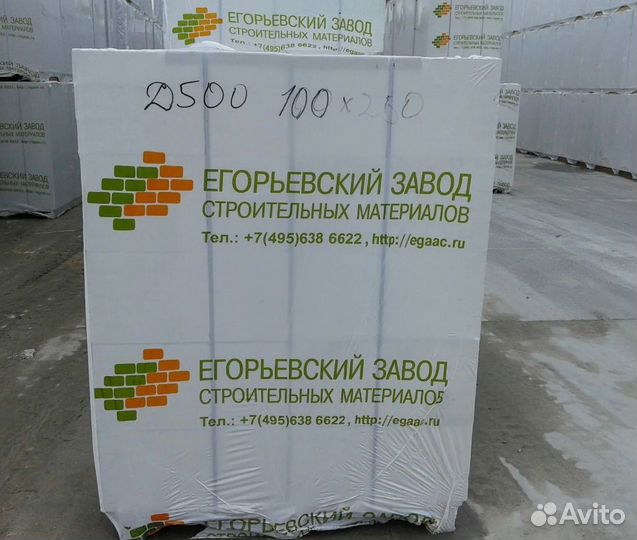 Газобетонные блоки Кубиблок