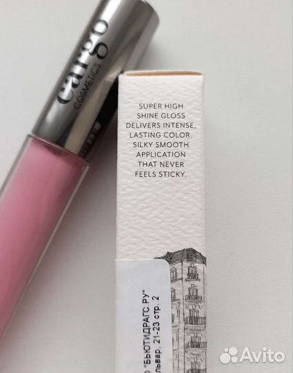 Блеск для губ Cargo