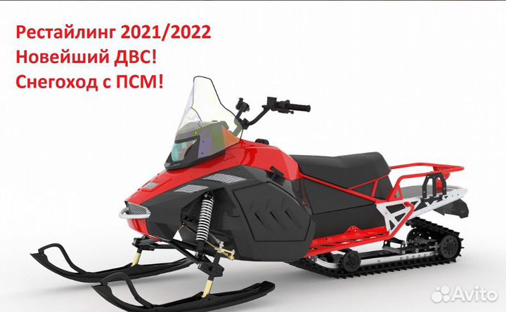 Снегоход irbis SF200L - NEW 23/24 RED
