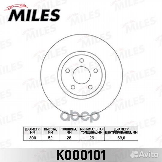 Диск тормозной ford mondeo IV 07- d 13.7мм пере