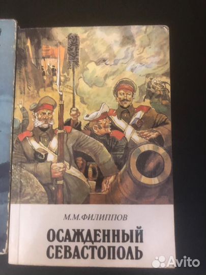 Книги крымская война