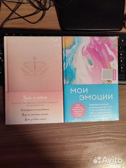 Блокноты,дневники