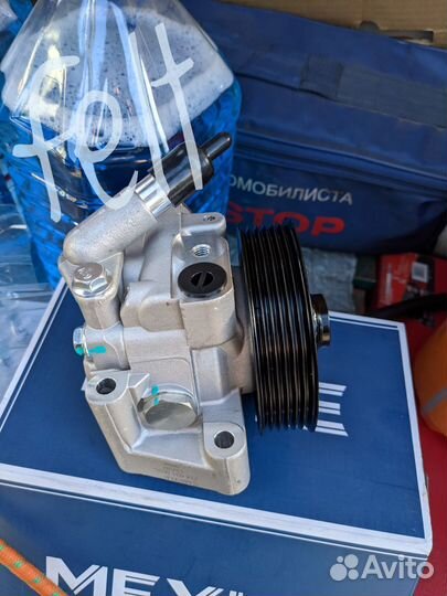 Насос гур Форд Фокус 2 3 Мондео