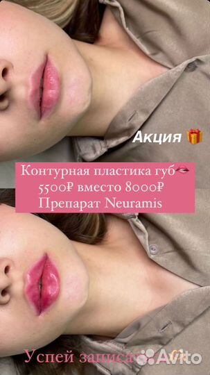 Косметолог