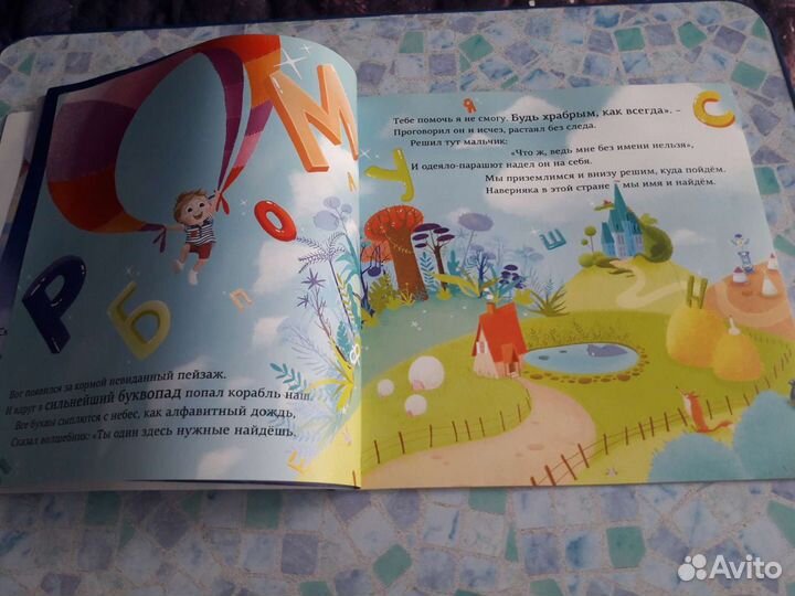 Именная книга Артем